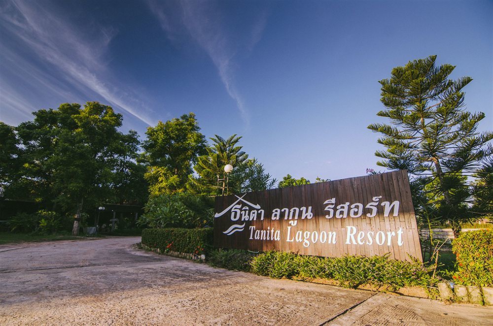 Tanita Lagoon Resort Udon Thani Exterior foto